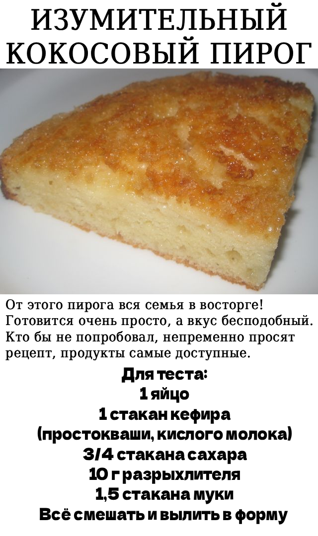 Запись без названия 9735