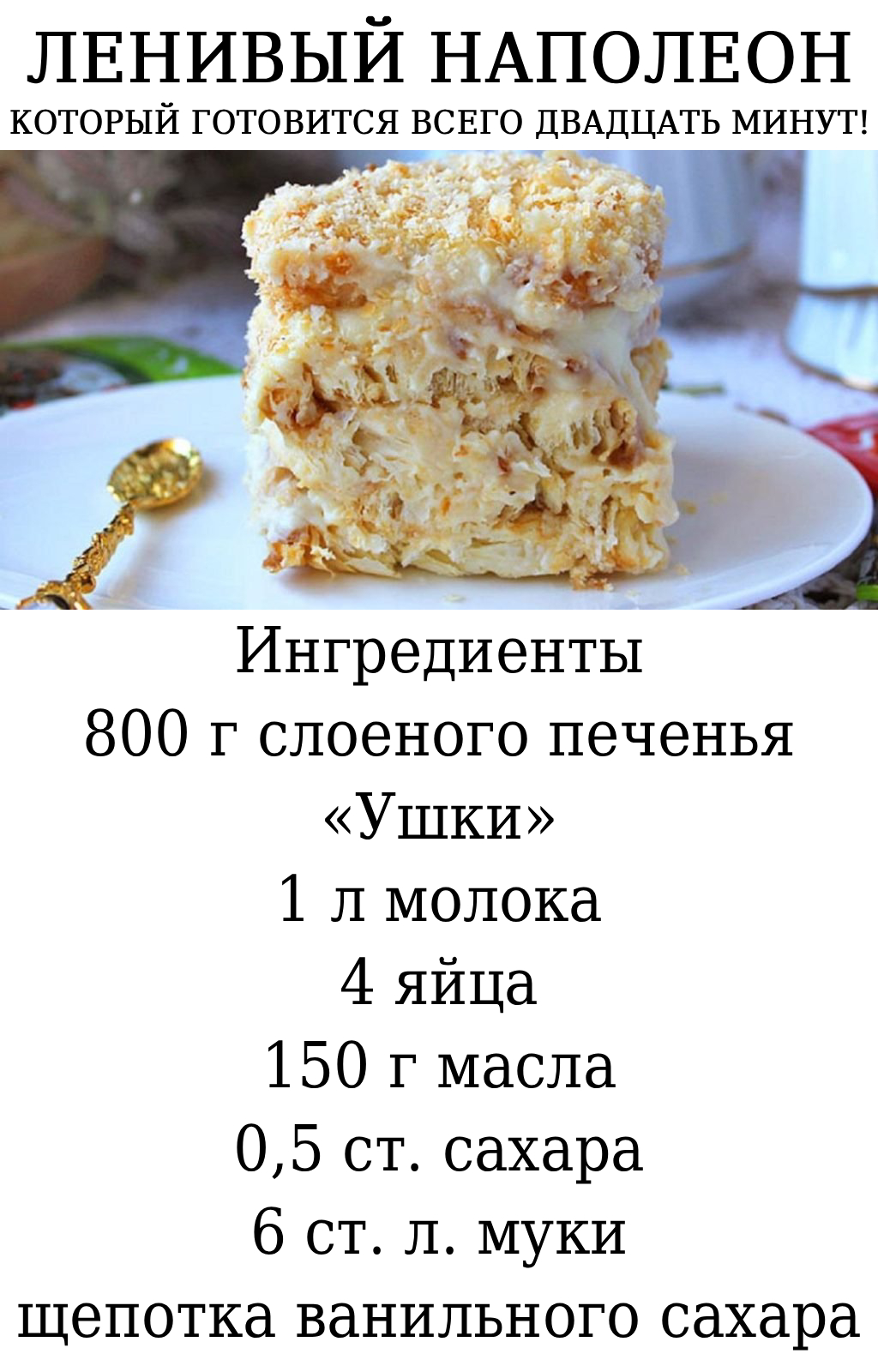 Запись без названия 9709