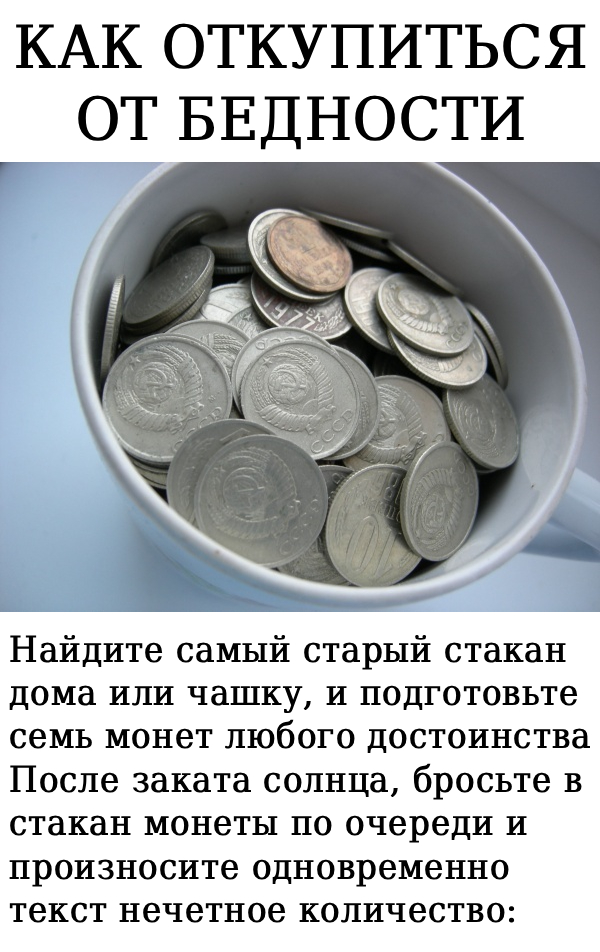 Запись без названия 9732
