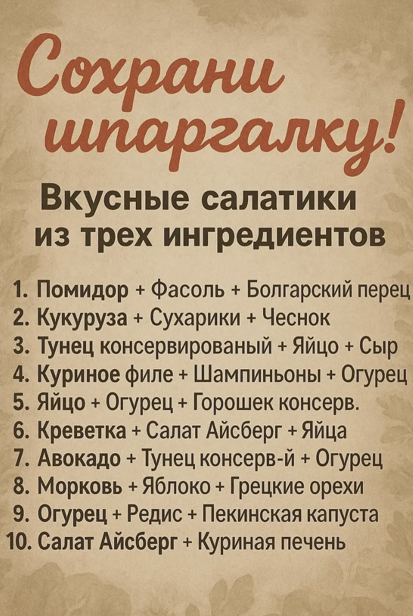 Запись без названия 9713