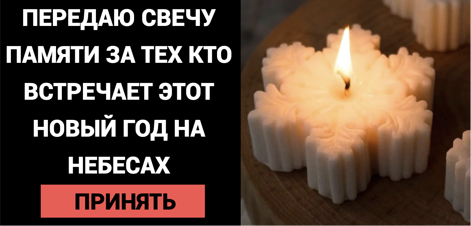 ПЕРЕДАВАЙТЕ ДАЛЬШЕ